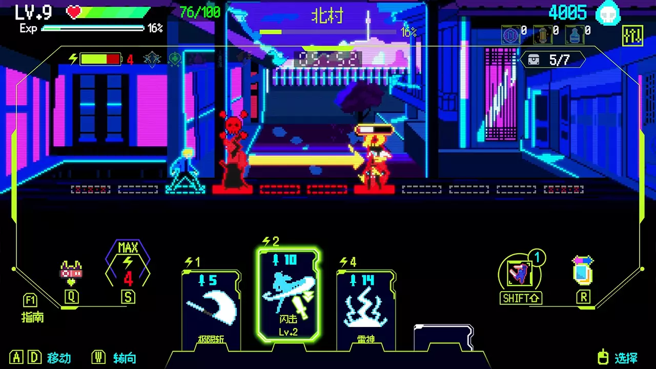 首尔驱魔人 1111-Seoul Exorcist 1111-游戏截图-好玩游戏库