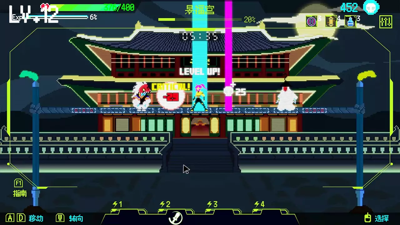 首尔驱魔人 1111-Seoul Exorcist 1111-游戏截图-好玩游戏库