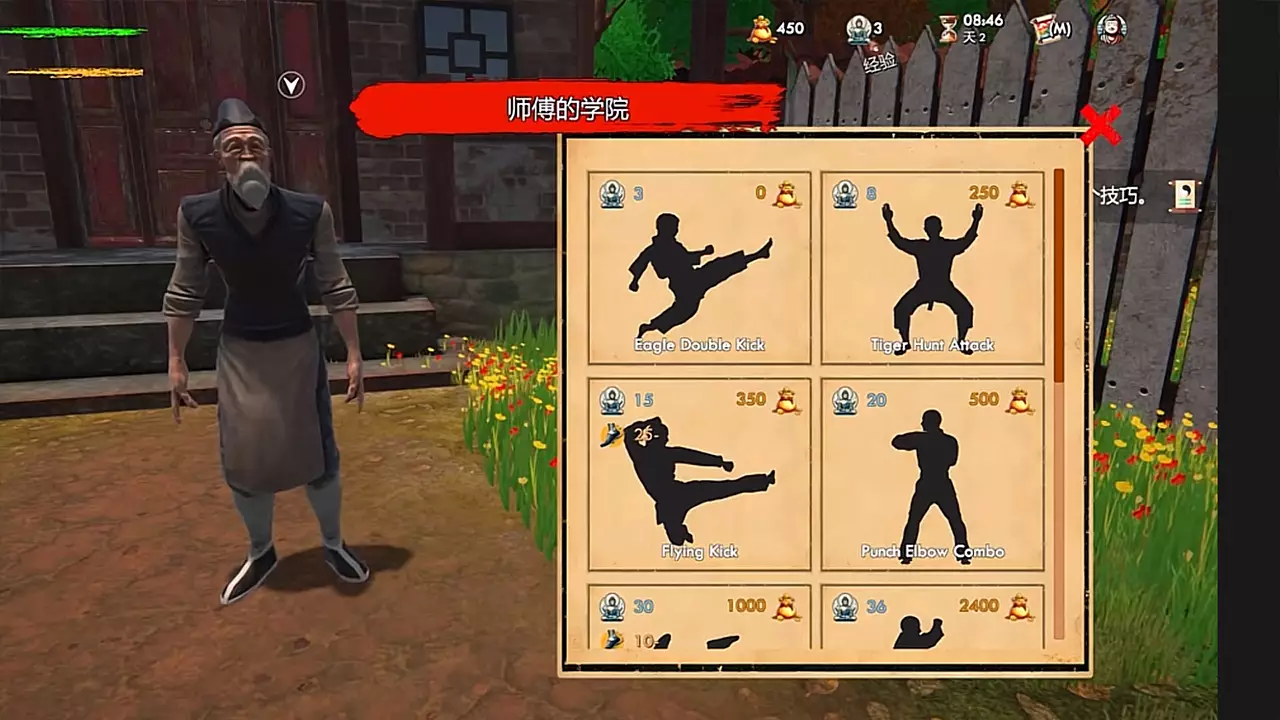 武术学校模拟器-Fight School Simulator-游戏截图-好玩游戏库