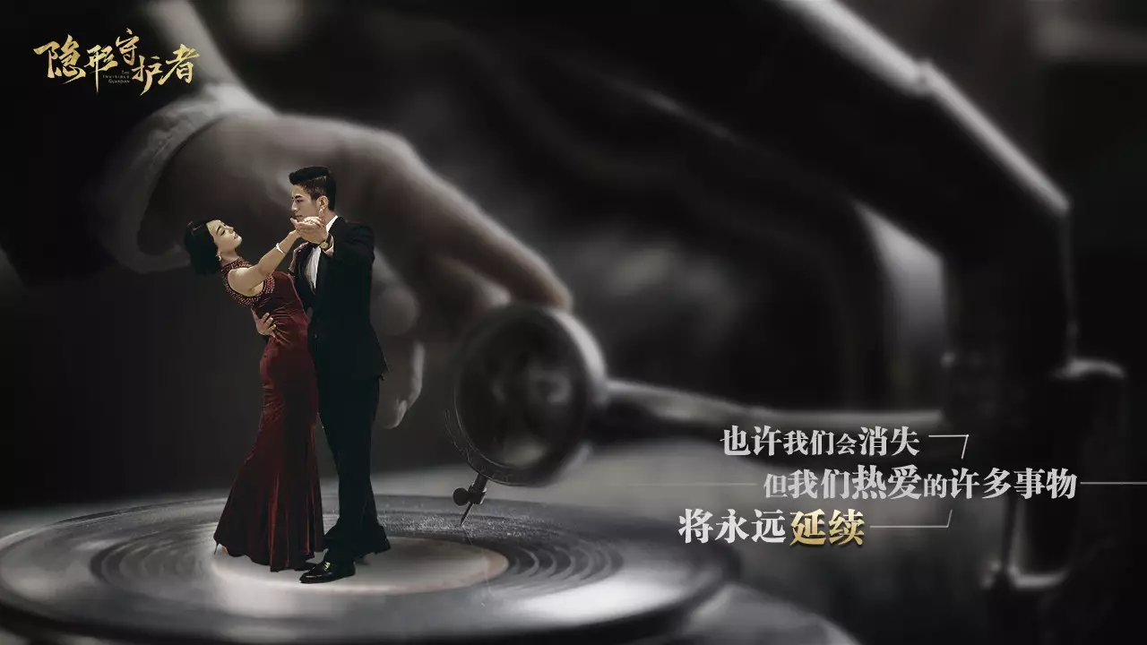 隐形守护者-The Invisible Guardian-游戏截图-好玩游戏库