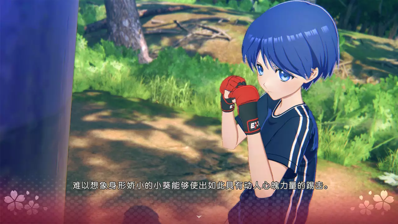 心之彼端-ToHeart-游戏截图-好玩游戏库