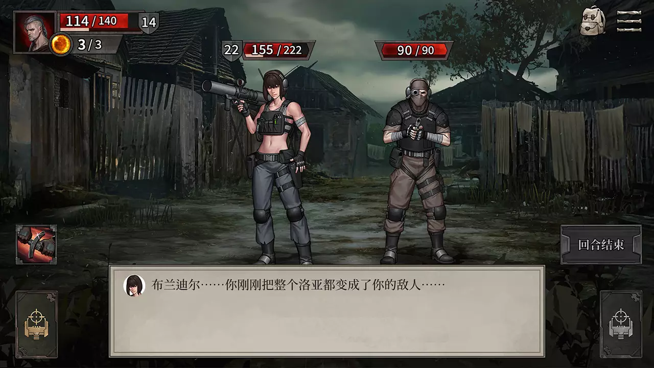 废土之歌-Shambles: Sons of Apocalypse-游戏截图-好玩游戏库