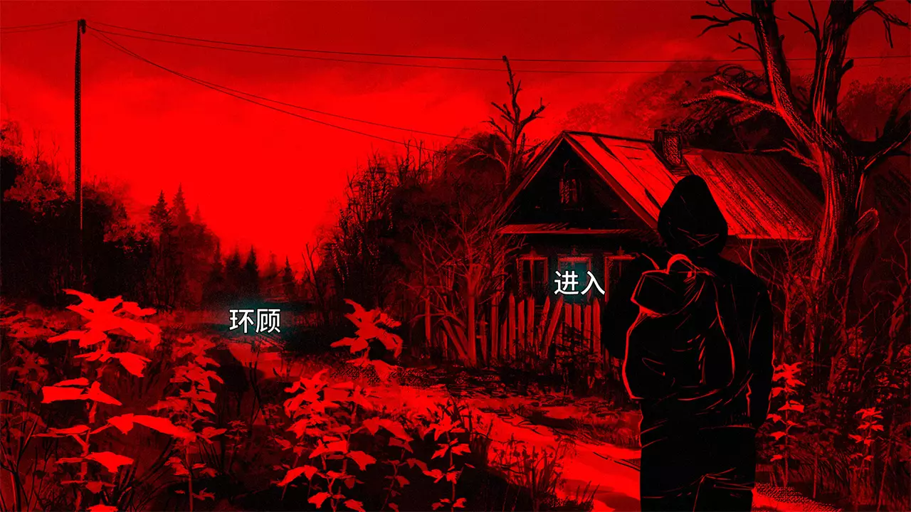 血根森主-Banebush-游戏截图-好玩游戏库