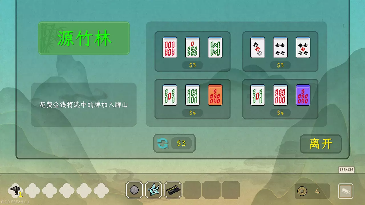 青天井-Aotenjo: Infinite Hands-游戏截图-好玩游戏库
