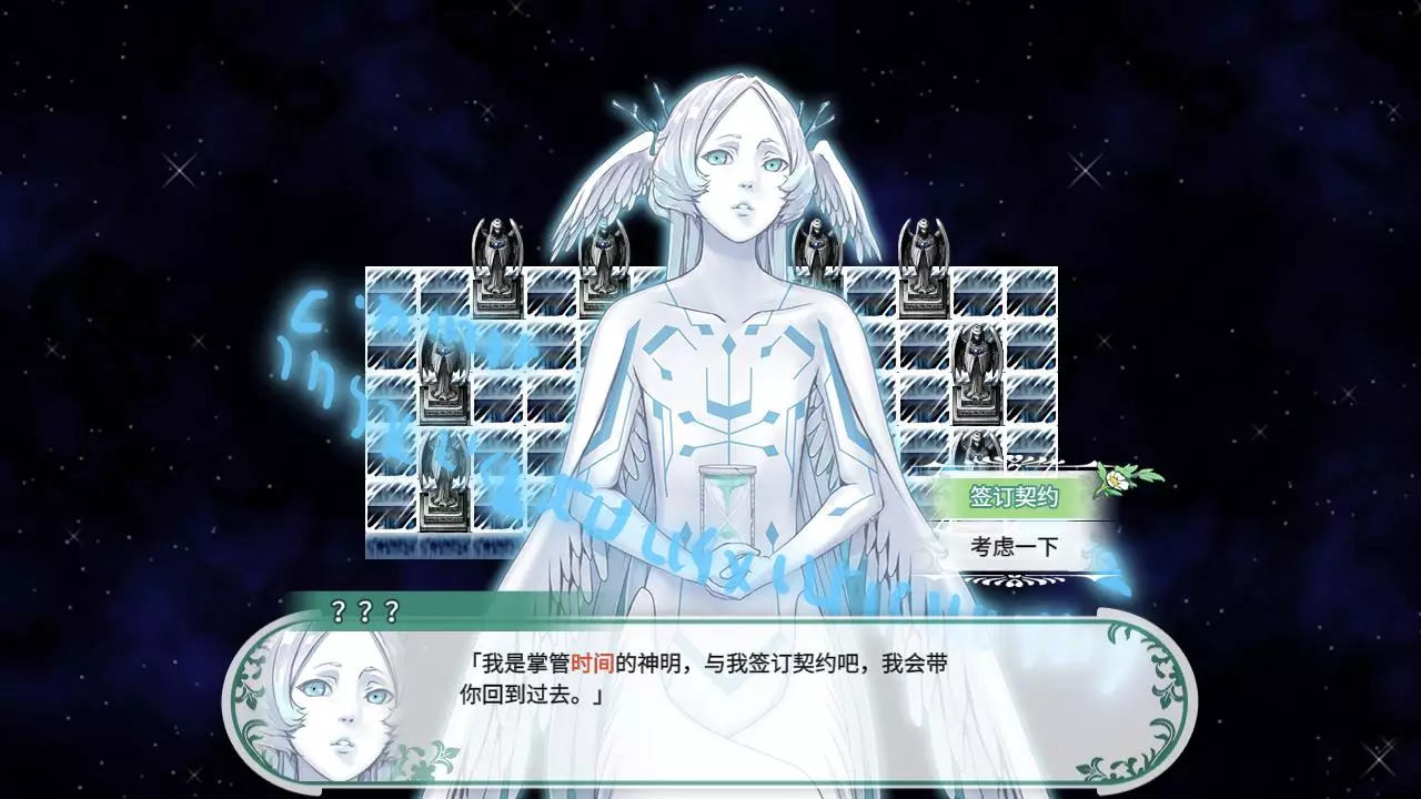 风之幻想曲-Fantasia of the Wind-游戏截图-好玩游戏库