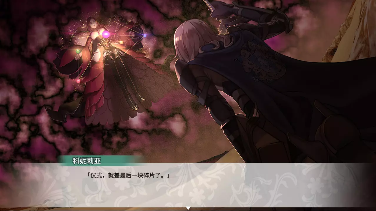 风之幻想曲 2-Fantasia of the Wind 2-游戏截图-好玩游戏库
