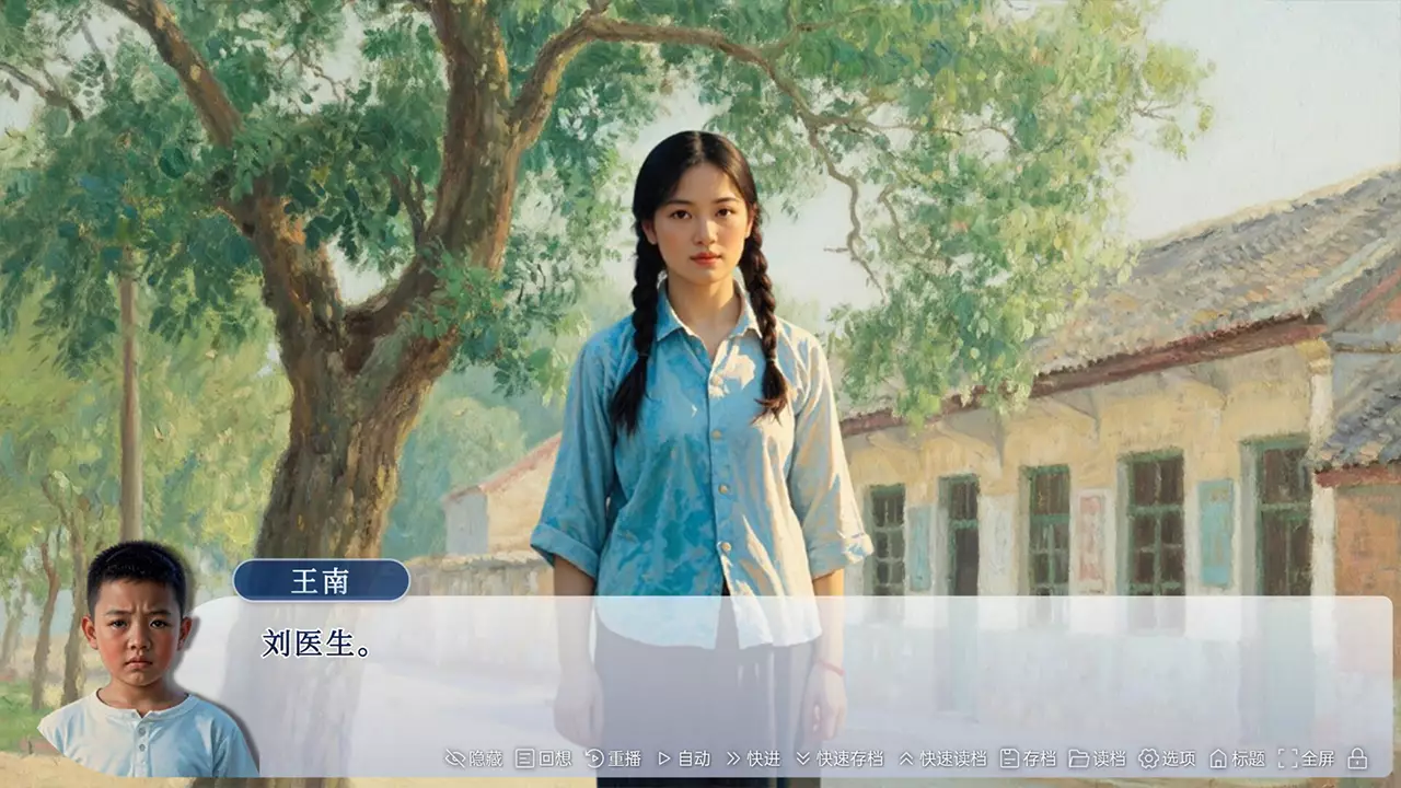 牛头镇的快乐故事-Happy time in Niutuo Town-游戏截图-好玩游戏库