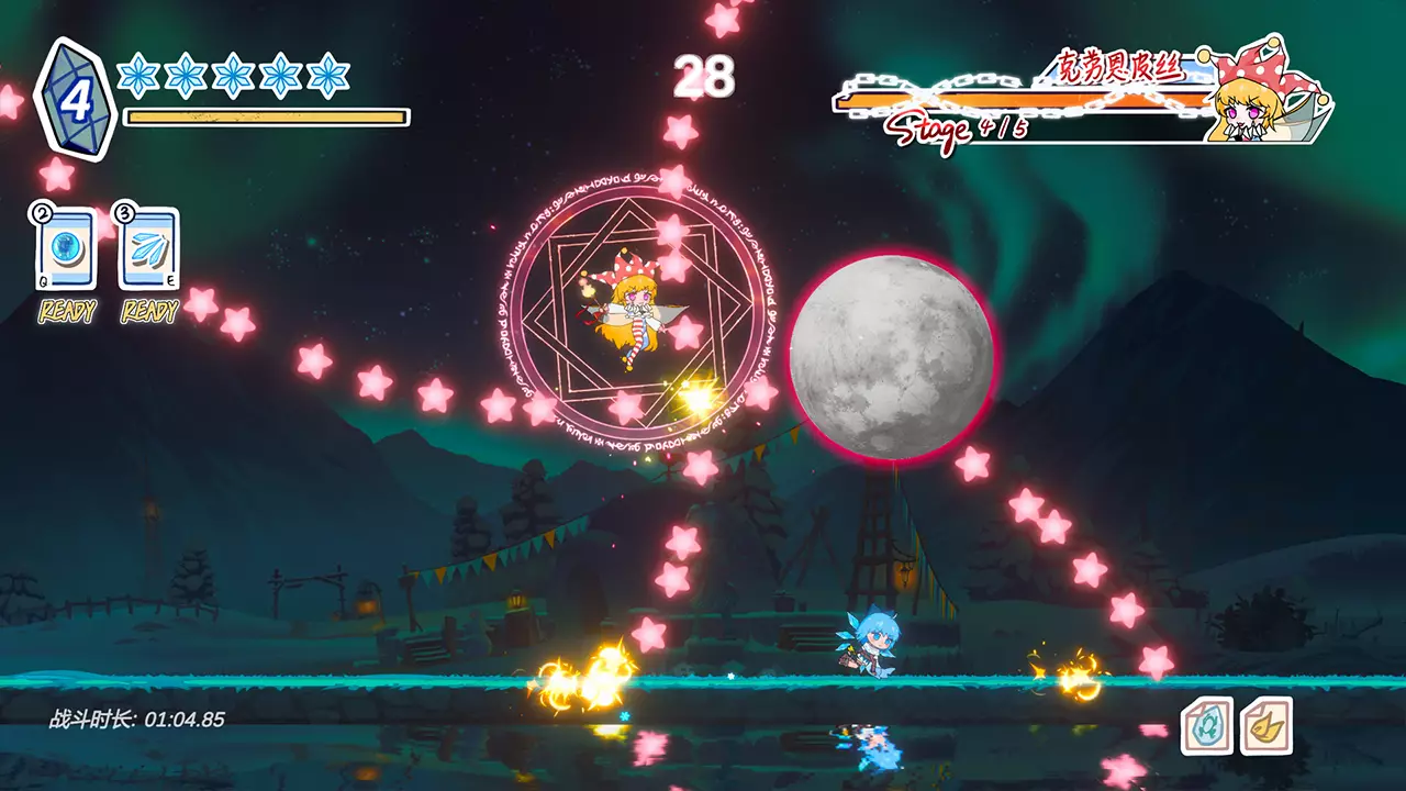 东方冰之勇者记-Touhou Hero of Ice Fairy-游戏截图-好玩游戏库