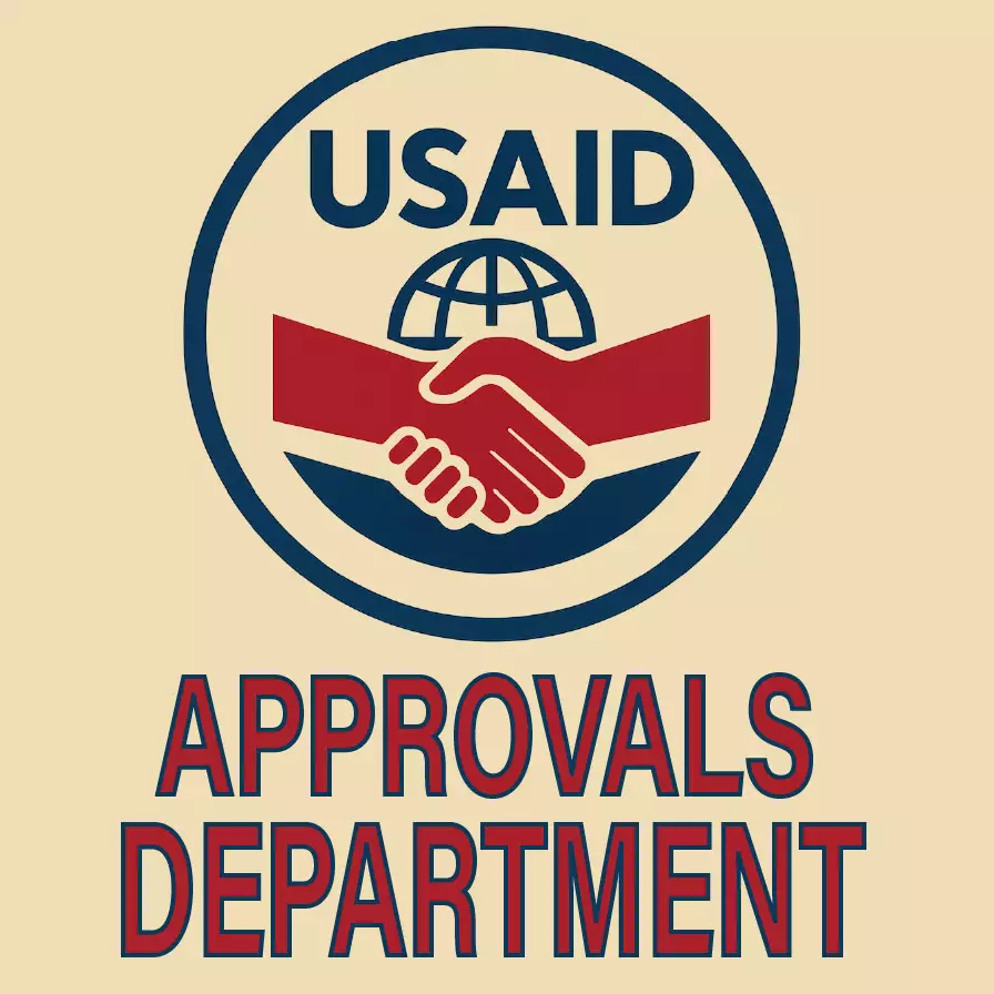 美国国际开发署审批部
