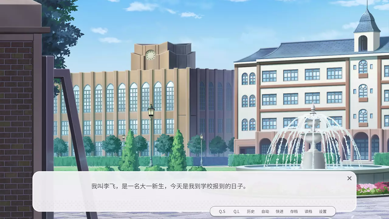 男娘恋爱物语-Nan Niang Lian Ai Wu Yu-游戏截图-好玩游戏库