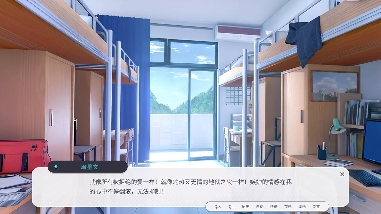 男娘恋爱物语-Nan Niang Lian Ai Wu Yu-游戏截图-好玩游戏库