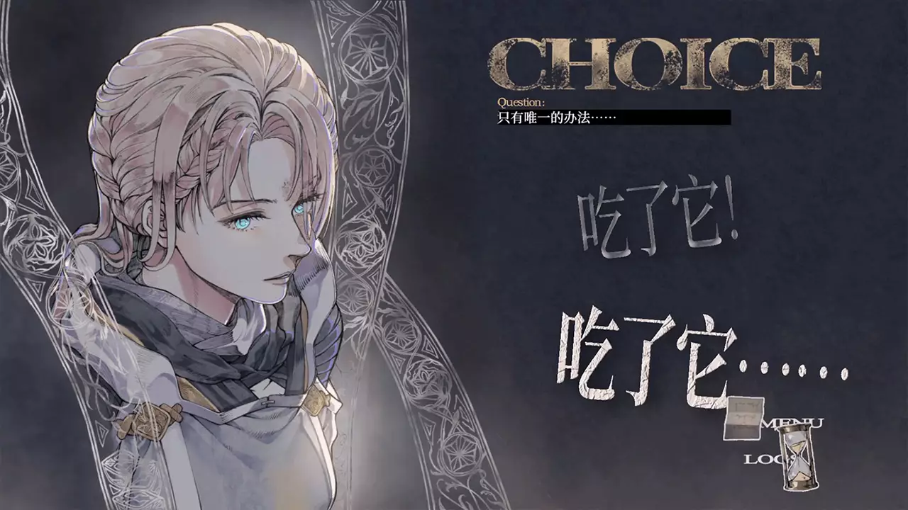 怪物的王座-The Throne of the Monster-游戏截图-好玩游戏库