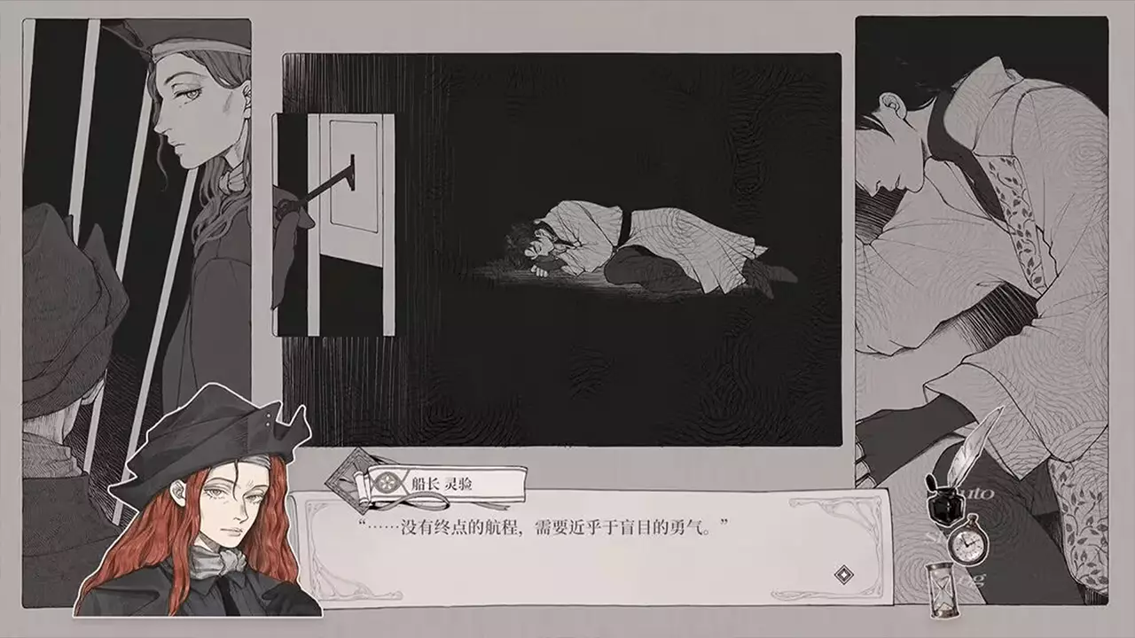 怪物的王座-The Throne of the Monster-游戏截图-好玩游戏库