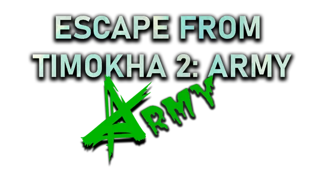逃出提莫卡2：军营逃生 | ESCAPE FROM TIMOKHA 2: ARMY LOGO