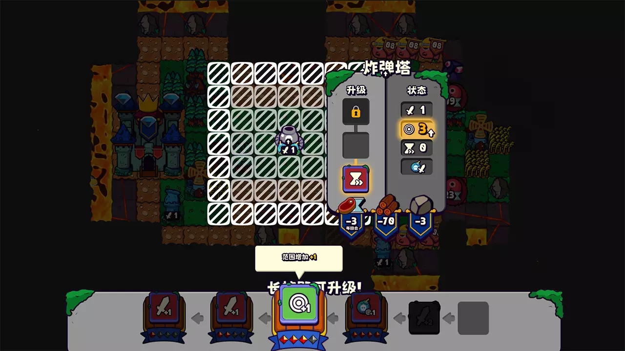 浮岛防线-Islets Defense-游戏截图-好玩游戏库