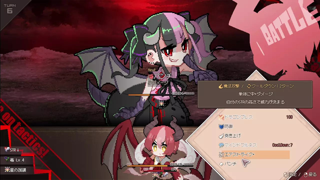 龙娘养成计划-Drapline-游戏截图-好玩游戏库