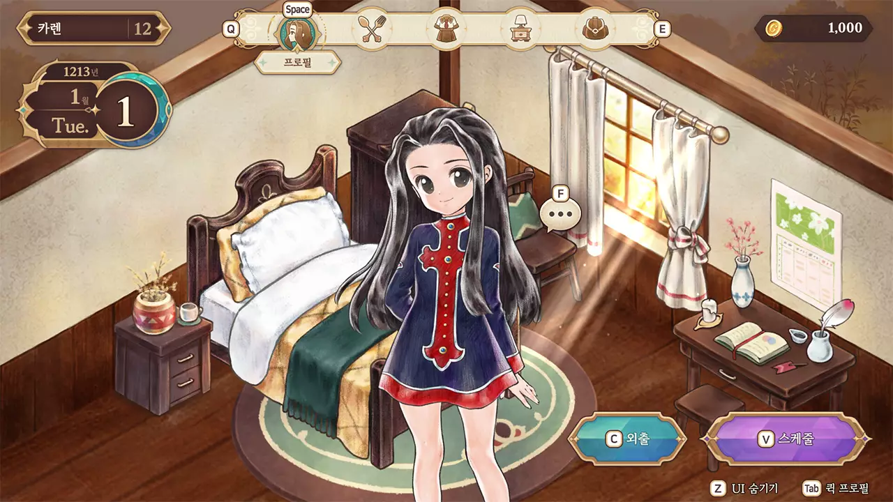 美少女梦工厂：预言之子-Princess Maker: Children of Revelation-游戏截图-好玩游戏库
