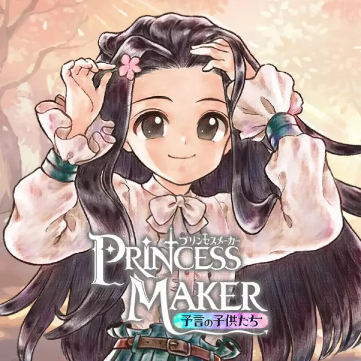 美少女梦工厂：预言之子