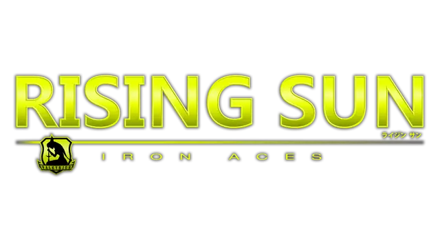 旭日战姬：钢铁王牌 | Rising Sun: Iron Aces LOGO