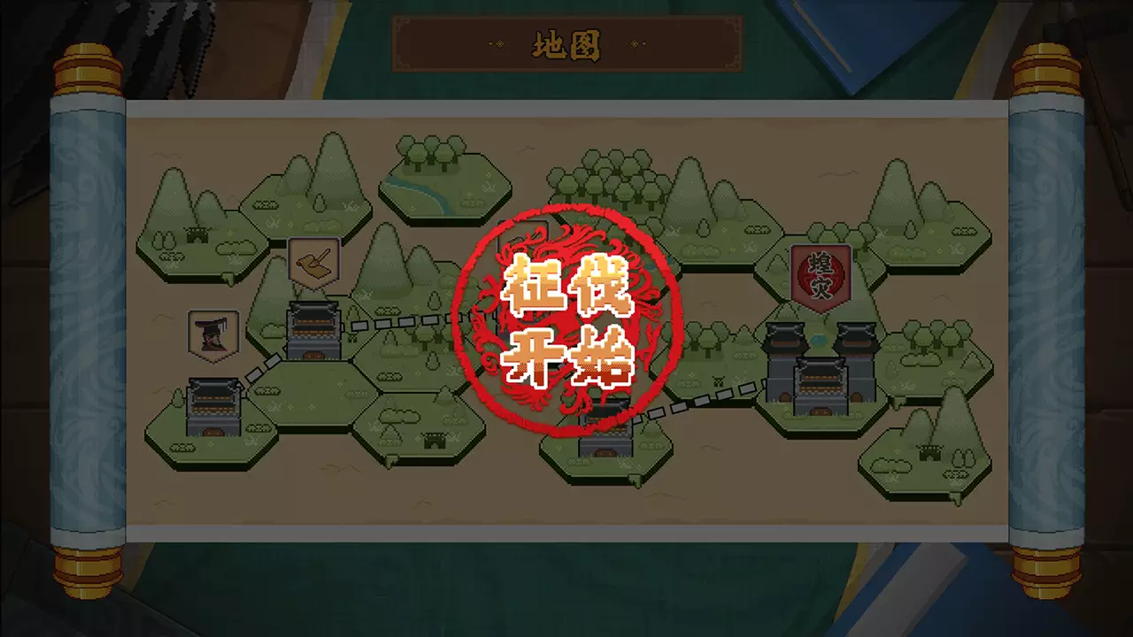 皇帝游戏：天下-皇游天下-Huang Di You Xi-游戏截图-好玩游戏库