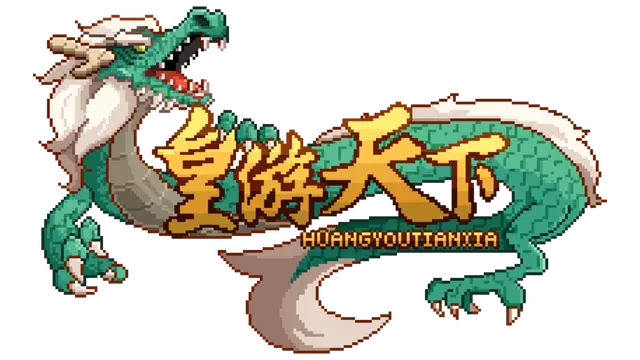 皇帝游戏：天下-皇游天下 | Huang Di You Xi LOGO