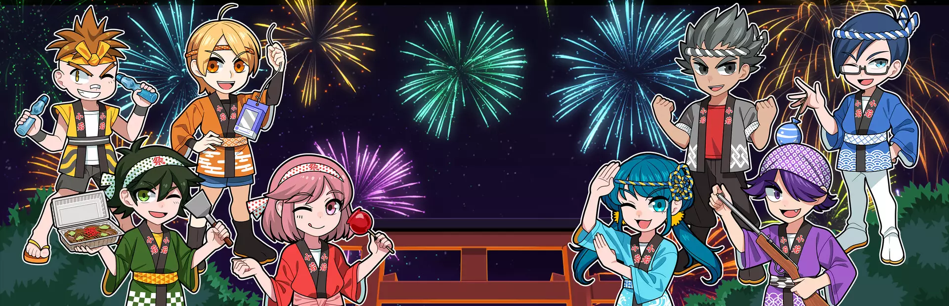 我们的夏日庆典 2