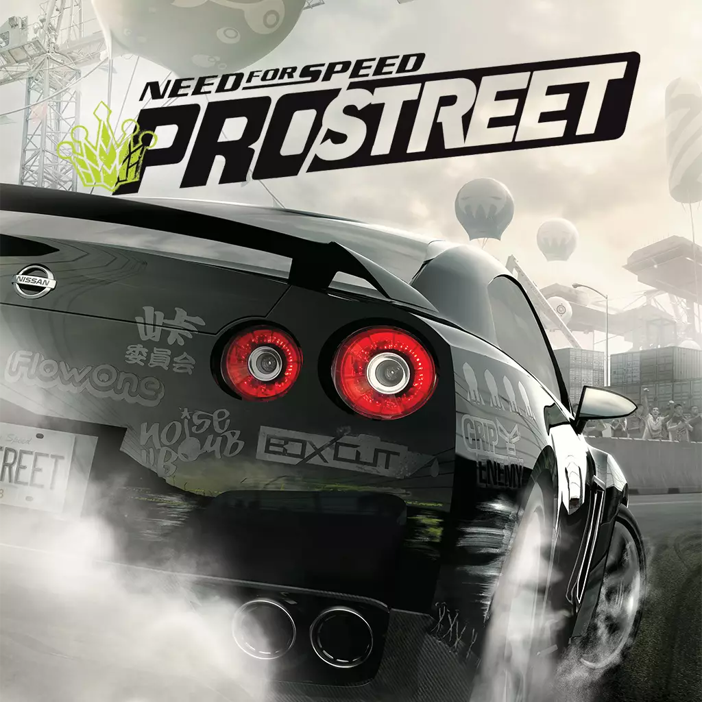 极品飞车 11：街头狂飙