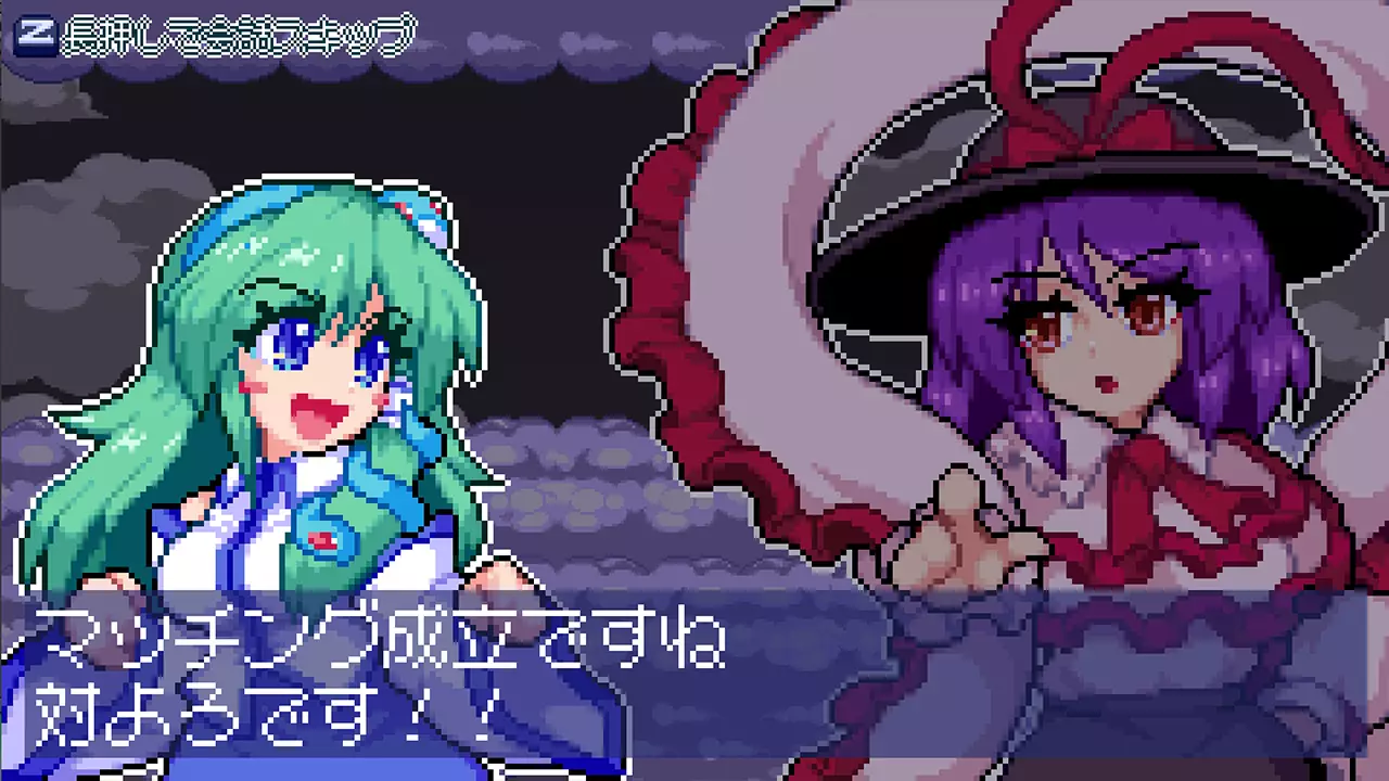 东风谷早苗的神风同行-Sanae's Sylphid Breeze-游戏截图-好玩游戏库