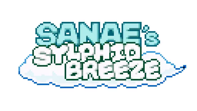 东风谷早苗的神风同行 | Sanae’s Sylphid Breeze LOGO