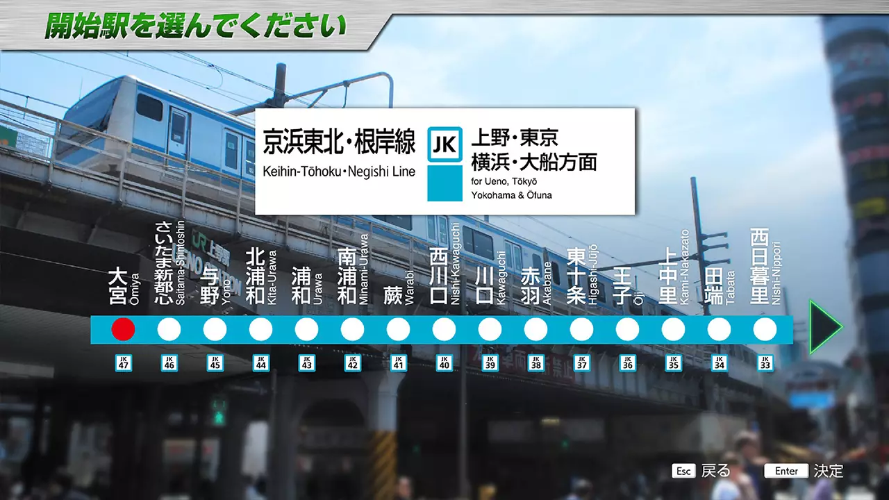 JR 东日本列车模拟器-JR East Train Simulator-游戏截图-好玩游戏库