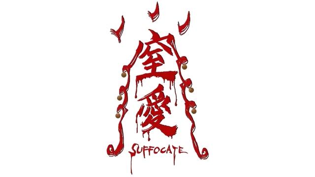 窒爱 | SUFFOCATE LOGO