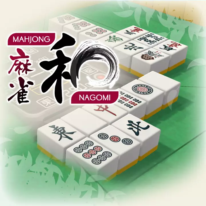麻雀和