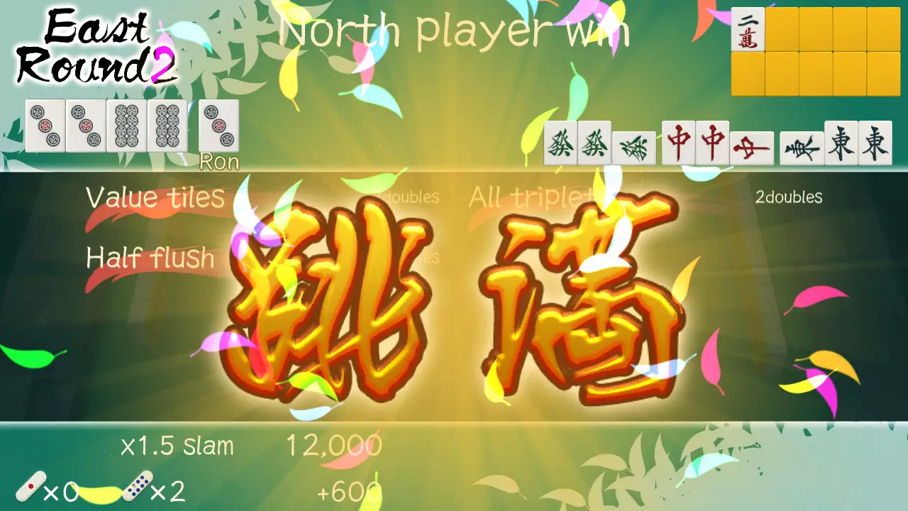 麻雀和-Mahjong Nagomi-游戏截图-好玩游戏库