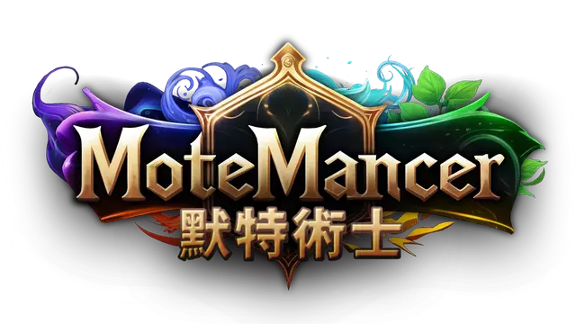 默特术士 | MoteMancer LOGO