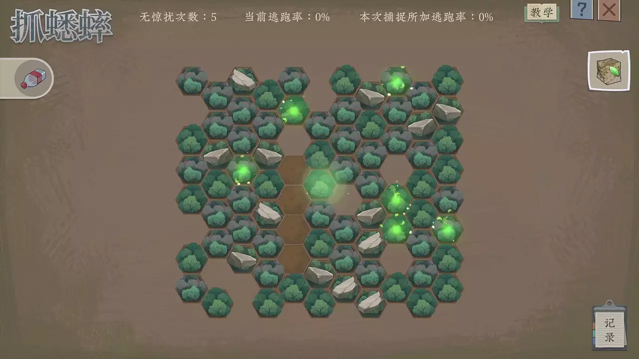 沉默的蟋蟀-Chenmo de Xishuai-游戏截图-好玩游戏库