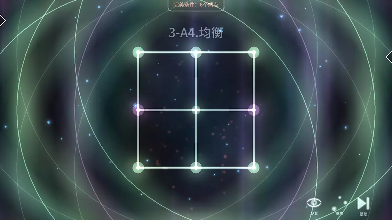 宇宙之网-Cosmolace-游戏截图-好玩游戏库
