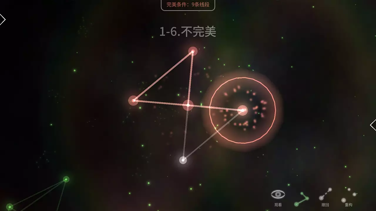宇宙之网-Cosmolace-游戏截图-好玩游戏库