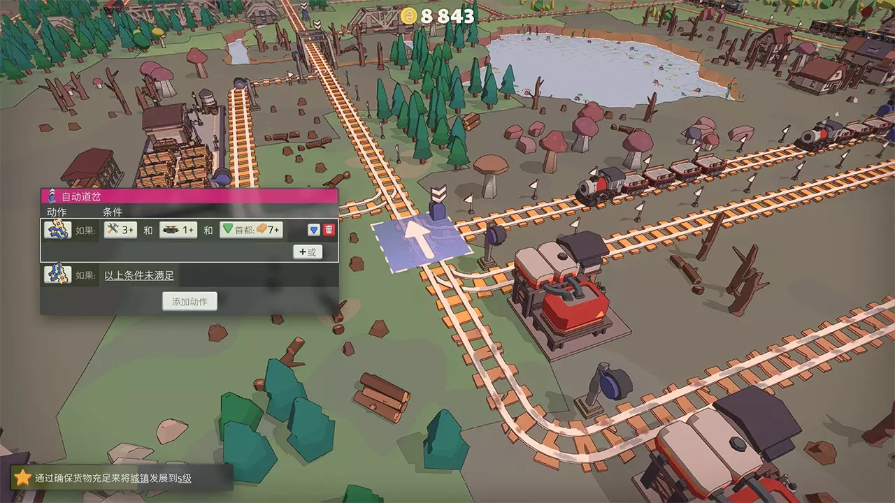 小小轨道-Super Loco World-游戏截图-好玩游戏库