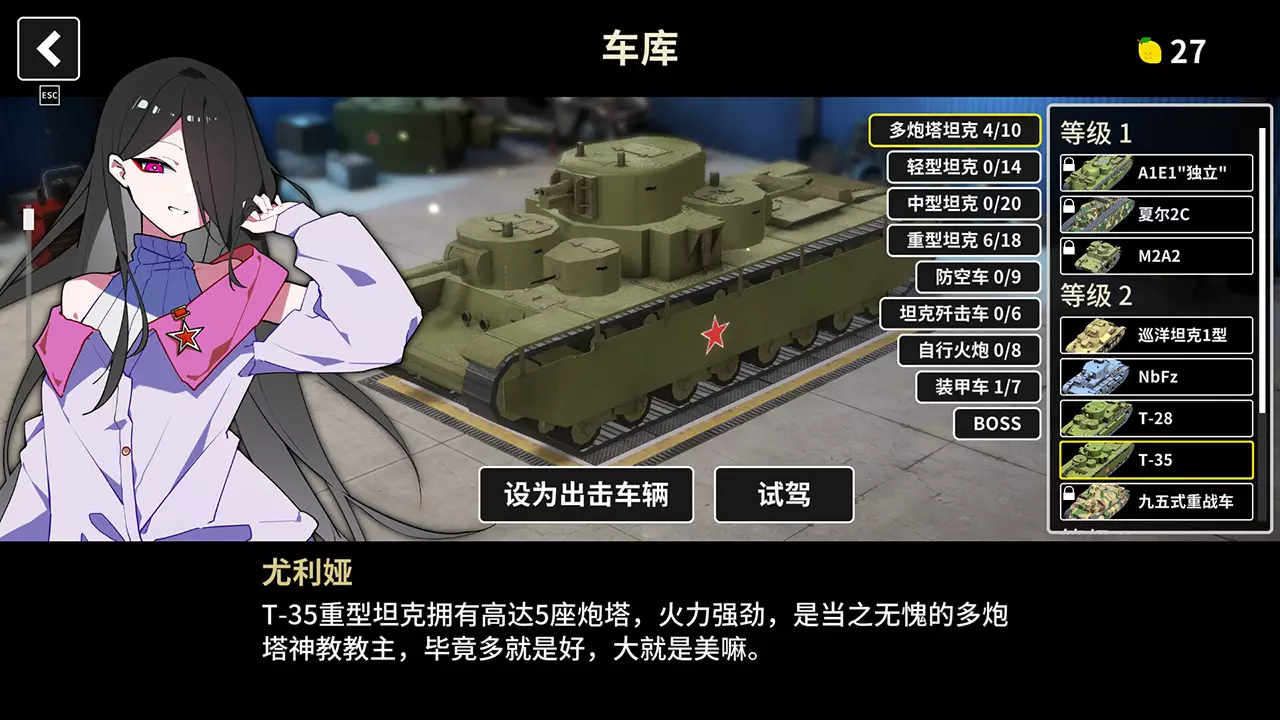 多炮塔神教-Multi Turret Academy-游戏截图-好玩游戏库