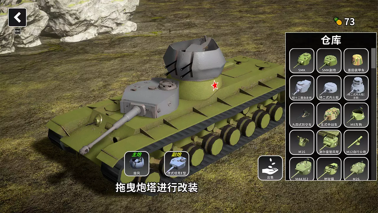 多炮塔神教-Multi Turret Academy-游戏截图-好玩游戏库