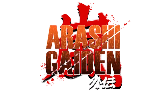 岚：外传 | Arashi Gaiden LOGO