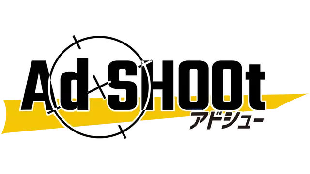 广告射击 | Ad Shoot LOGO