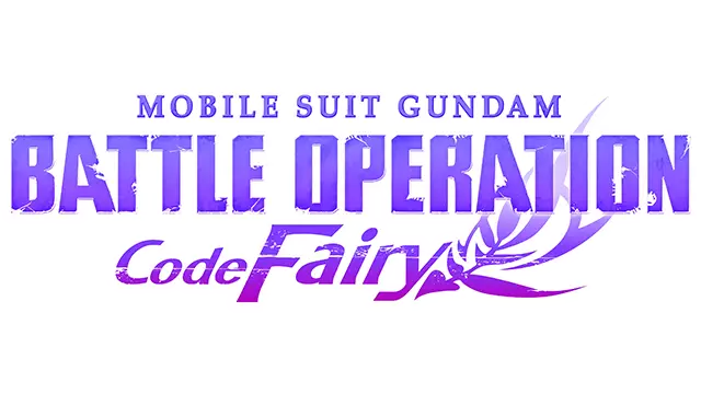 机动战士高达：激战任务 代号・妖精 | Mobile Suit Gundam: Battle Operation Code Fairy LOGO