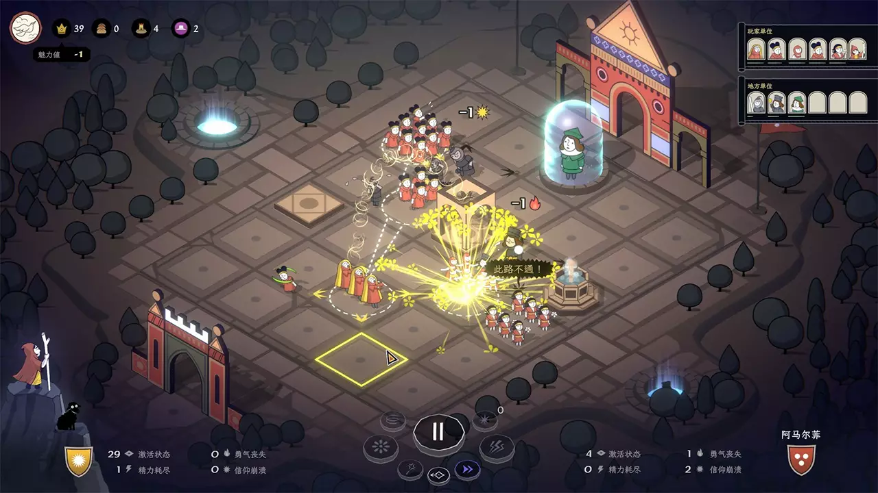 成圣之道-Becoming Saint-游戏截图-好玩游戏库