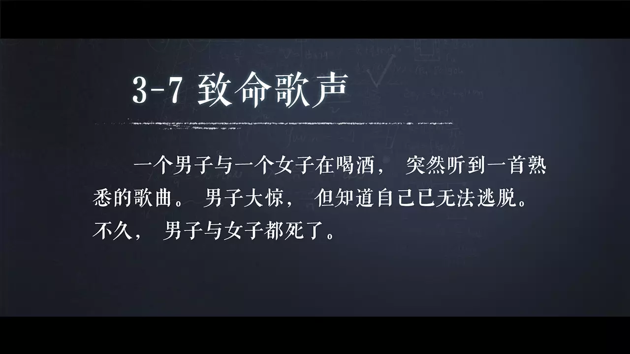 海龟蘑菇汤-Turlock Holmes-游戏截图-好玩游戏库