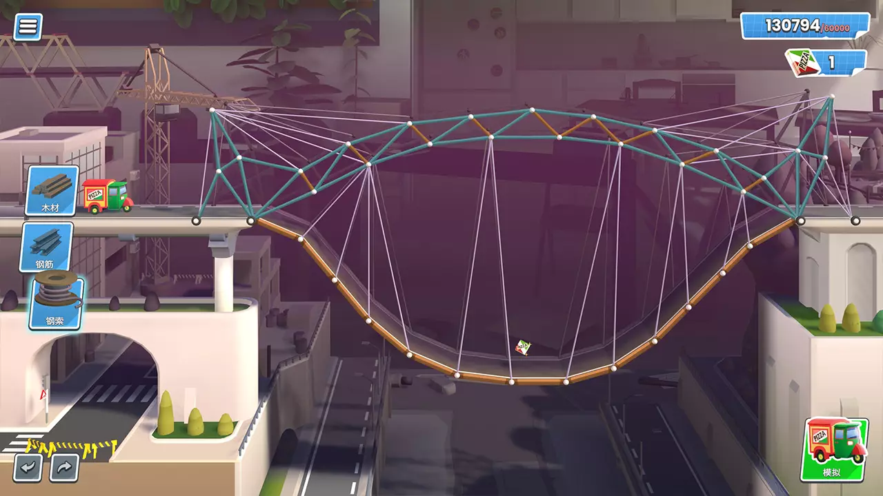 桥梁建造师工作室-Bridge Constructor Studio-游戏截图-好玩游戏库
