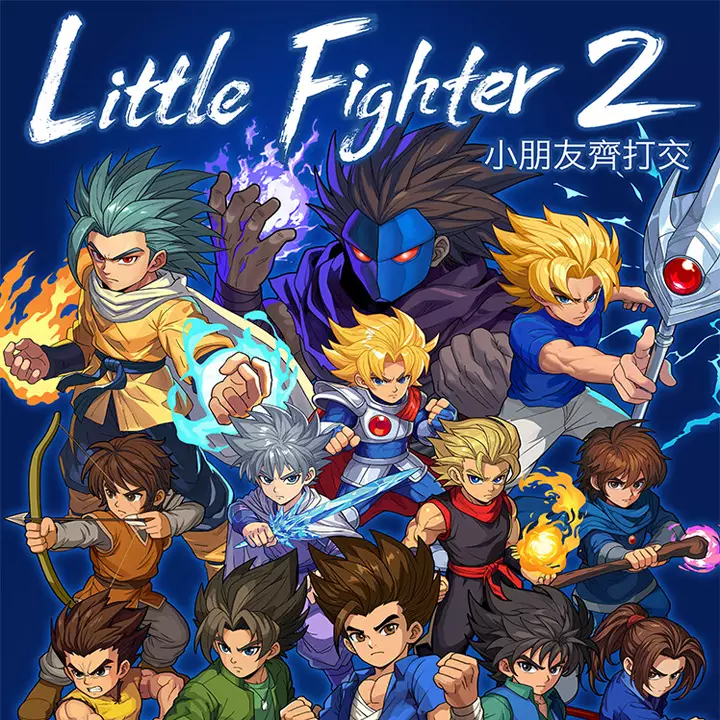 经典格斗：重制版