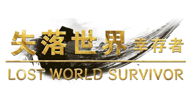 失落世界幸存者 | Lost World Survivor LOGO