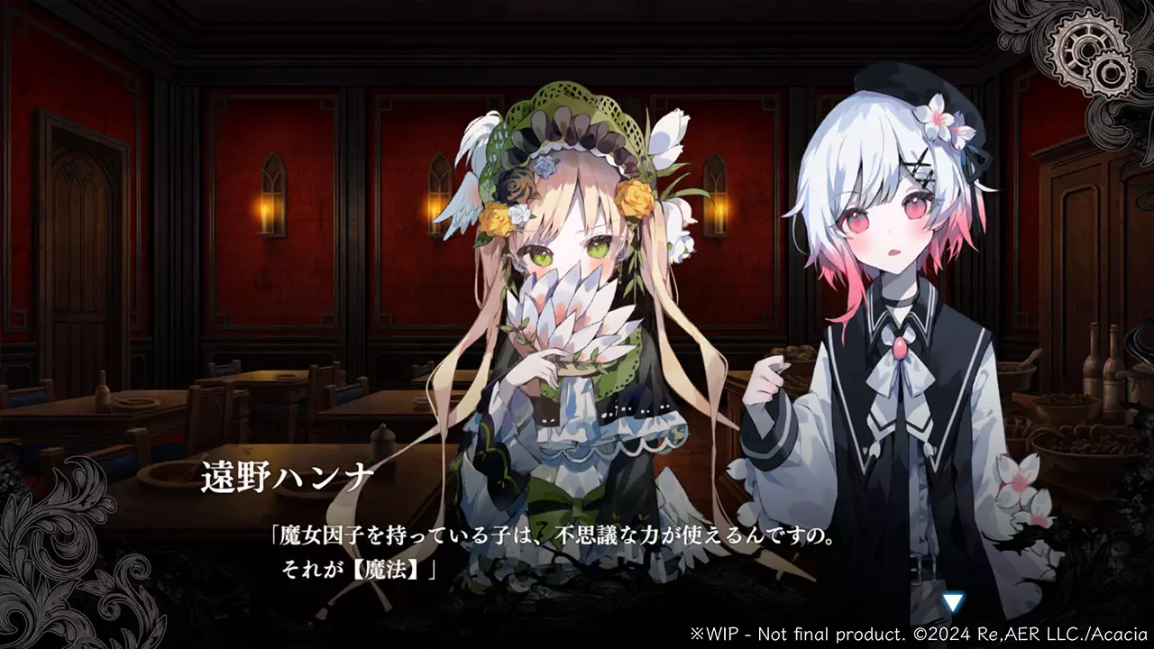 魔法少女的魔女审判-Mahou Shoujo no Majo Saiban-游戏截图-好玩游戏库