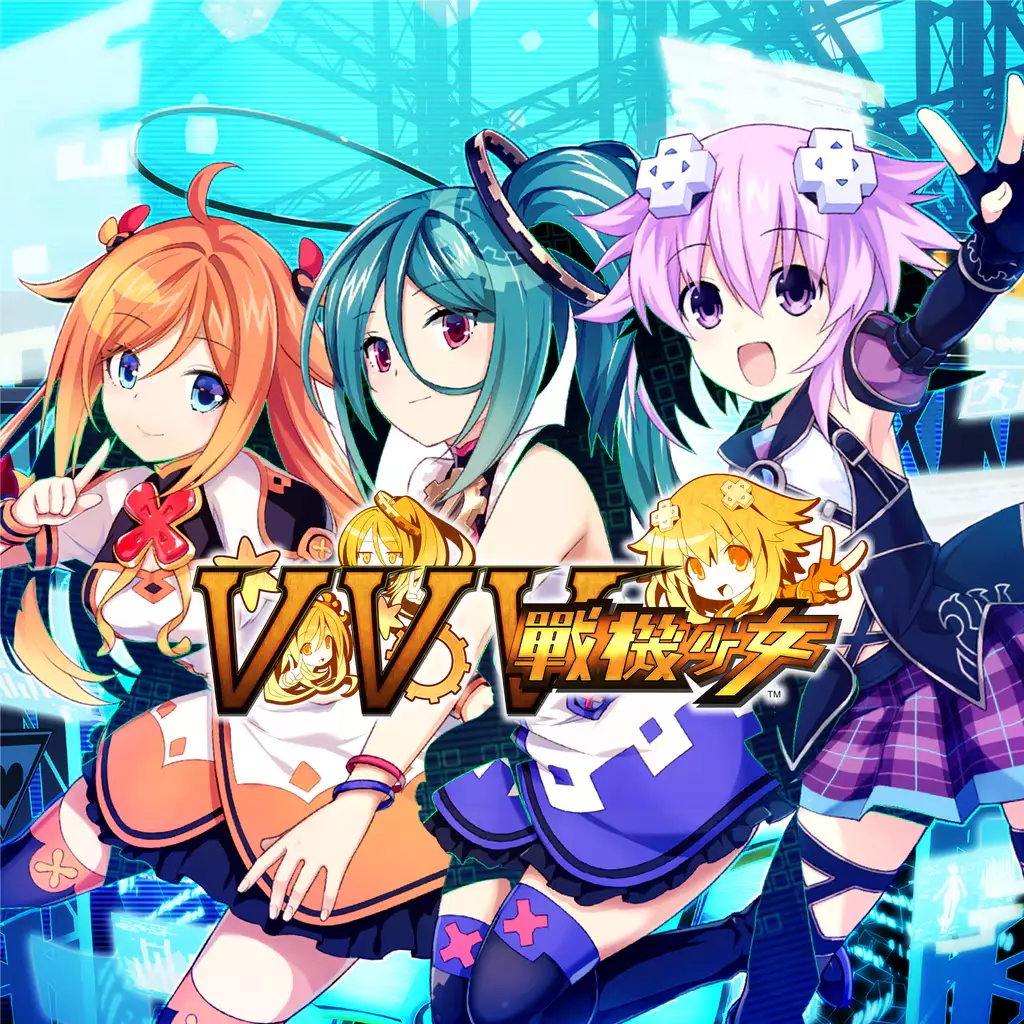 VVV 战机少女